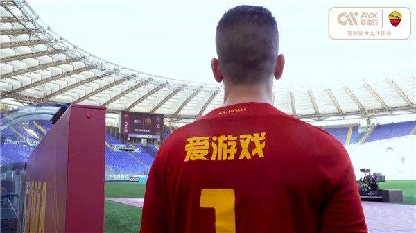 贸易与交流